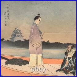 Antique Japanese Framed Woodblock Print