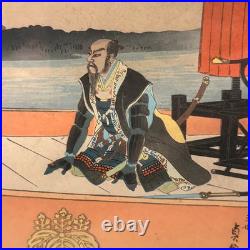 Antique Japanese Framed Woodblock Print
