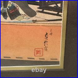 Antique Japanese Framed Woodblock Print