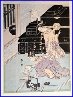 Antique Japanese Framed Woodblock Print Woman Reading by Suzuki Harunobu c. 1900
