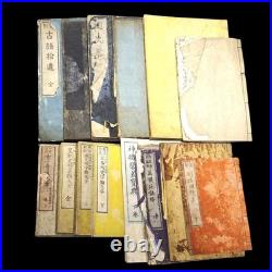 Antique Japanese History & Language Textbooks Set of 14 Woodblock prints #5D28