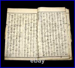 Antique Japanese History & Language Textbooks Set of 14 Woodblock prints #5D28