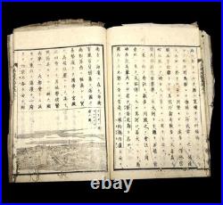 Antique Japanese History & Language Textbooks Set of 14 Woodblock prints #5D28