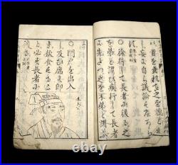 Antique Japanese History & Language Textbooks Set of 14 Woodblock prints #5D28