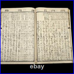 Antique Japanese History & Language Textbooks Set of 14 Woodblock prints #5D28