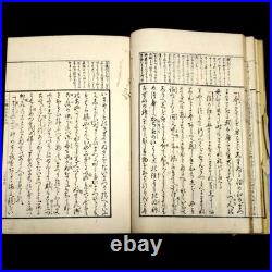 Antique Japanese History & Language Textbooks Set of 14 Woodblock prints #5D28