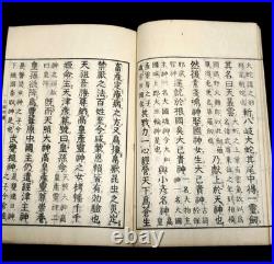 Antique Japanese History & Language Textbooks Set of 14 Woodblock prints #5D28