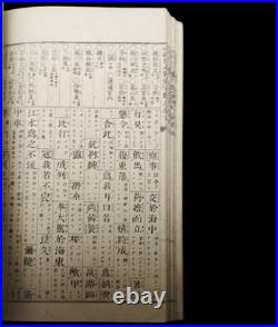 Antique Japanese History & Language Textbooks Set of 14 Woodblock prints #5D28