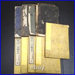 Antique Japanese History & Language Textbooks Set of 9 Woodblock prints #6D28