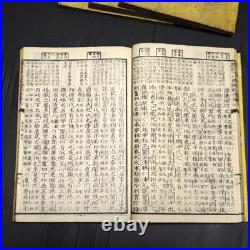 Antique Japanese History & Language Textbooks Set of 9 Woodblock prints #6D28