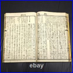 Antique Japanese History & Language Textbooks Set of 9 Woodblock prints #6D28