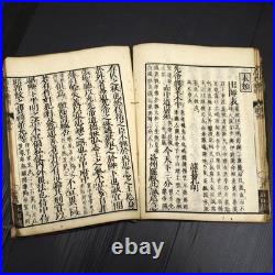 Antique Japanese History & Language Textbooks Set of 9 Woodblock prints #6D28