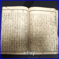Antique Japanese History & Language Textbooks Set of 9 Woodblock prints #6D28