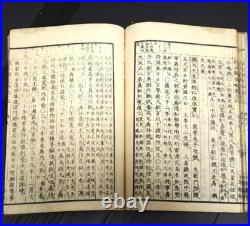 Antique Japanese History & Language Textbooks Set of 9 Woodblock prints #6D28