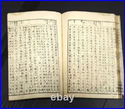 Antique Japanese History & Language Textbooks Set of 9 Woodblock prints #6D28
