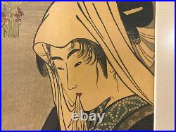 Antique Japanese Kitagawa Utamaro Woodblock Print Woman Towel Headdress in Teeth