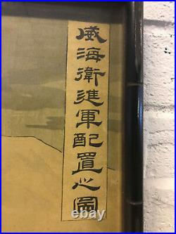 Antique Japanese Kobayashi Kiyochika Woodblock Military Print Troops Weihaiwei
