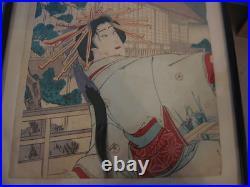 Antique Japanese Meiji Period Toyohara Kunichika Signed Woodblock Print