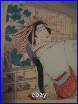 Antique Japanese Meiji Period Toyohara Kunichika Signed Woodblock Print