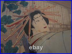 Antique Japanese Meiji Period Toyohara Kunichika Signed Woodblock Print