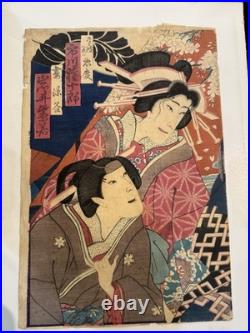 Antique Japanese Rare Ukiyo-e Woodblock Print by Utagawa Kunisada 1859