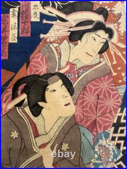 Antique Japanese Rare Ukiyo-e Woodblock Print by Utagawa Kunisada 1859
