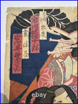 Antique Japanese Rare Ukiyo-e Woodblock Print by Utagawa Kunisada 1859