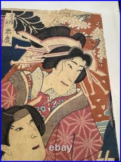 Antique Japanese Rare Ukiyo-e Woodblock Print by Utagawa Kunisada 1859
