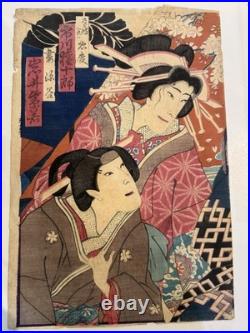 Antique Japanese Rare Ukiyo-e Woodblock Print by Utagawa Kunisada 1859