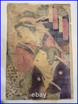 Antique Japanese Rare Ukiyo-e Woodblock Print by Utagawa Kunisada 1859