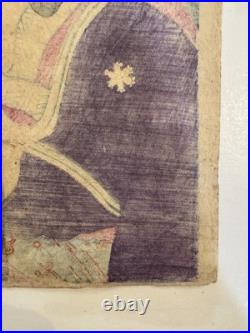 Antique Japanese Rare Ukiyo-e Woodblock Print by Utagawa Kunisada 1859