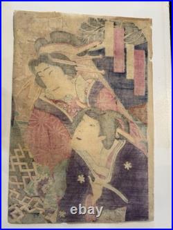 Antique Japanese Rare Ukiyo-e Woodblock Print by Utagawa Kunisada 1859