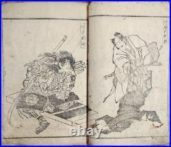 Antique Japanese Samurai Ukiyo-E Art Book 19Th Century Edo Woodblock Print