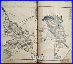 Antique Japanese Samurai Ukiyo-E Art Book 19Th Century Edo Woodblock Print