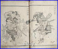 Antique Japanese Samurai Ukiyo-E Art Book 19Th Century Edo Woodblock Print
