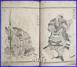 Antique Japanese Samurai Ukiyo-E Art Book 19Th Century Edo Woodblock Print