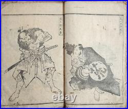 Antique Japanese Samurai Ukiyo-E Art Book 19Th Century Edo Woodblock Print