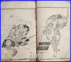 Antique Japanese Samurai Ukiyo-E Art Book 19Th Century Edo Woodblock Print