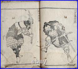 Antique Japanese Samurai Ukiyo-E Art Book 19Th Century Edo Woodblock Print