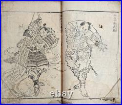 Antique Japanese Samurai Ukiyo-E Art Book 19Th Century Edo Woodblock Print