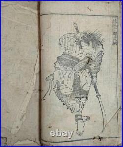 Antique Japanese Samurai Ukiyo-E Art Book 19Th Century Edo Woodblock Print