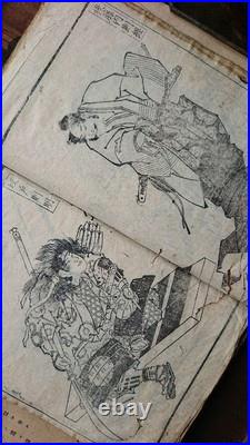 Antique Japanese Samurai Ukiyo-E Art Book 19Th Century Edo Woodblock Print