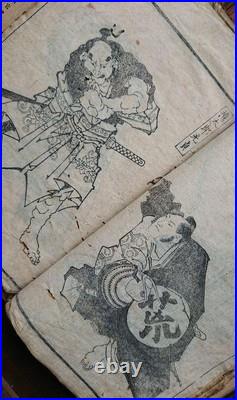 Antique Japanese Samurai Ukiyo-E Art Book 19Th Century Edo Woodblock Print