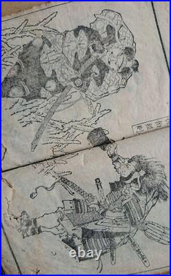 Antique Japanese Samurai Ukiyo-E Art Book 19Th Century Edo Woodblock Print