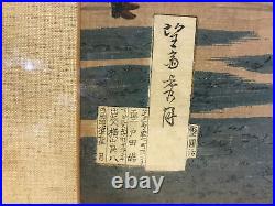 Antique Japanese Shugetsu Bousai Woodblock Print Emperor Meiji Hibaya Military