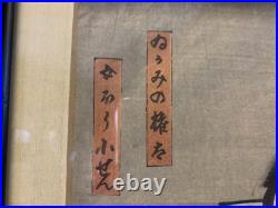Antique Japanese Signed Toyokuni III / Kunisada Woodblock Theater Actors Print