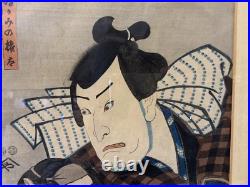 Antique Japanese Signed Toyokuni III / Kunisada Woodblock Theater Actors Print