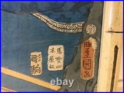 Antique Japanese Toyokuni III Kunisada Woodblock Print Women Playing Instruments