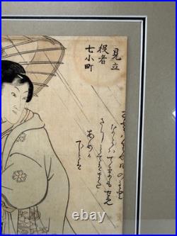 Antique Japanese Toyokuni l The Seven KomachisUkiyo-E Woodblock Print Framed