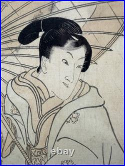 Antique Japanese Toyokuni l The Seven KomachisUkiyo-E Woodblock Print Framed